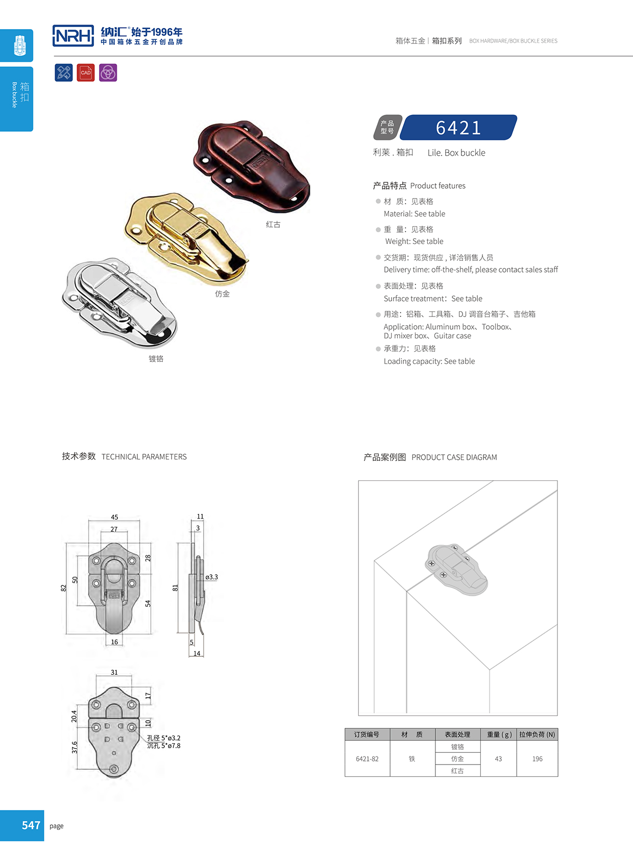 流氓软件下载APP大全免费下载大全/NRH 6421-82 拉杆箱APP黄色片