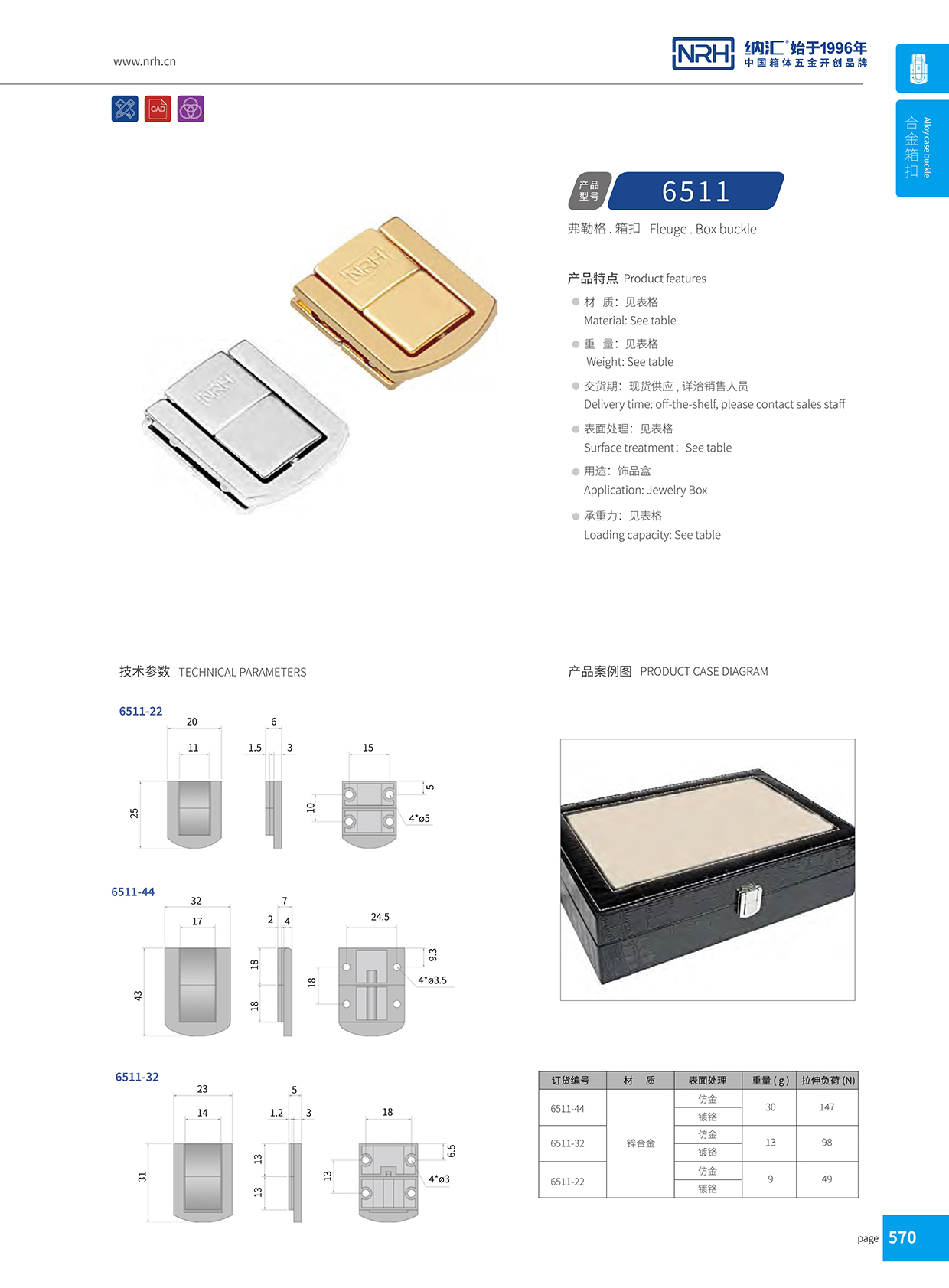 流氓软件下载APP大全免费下载大全/NRH 6511-44 挂锁APP黄色片