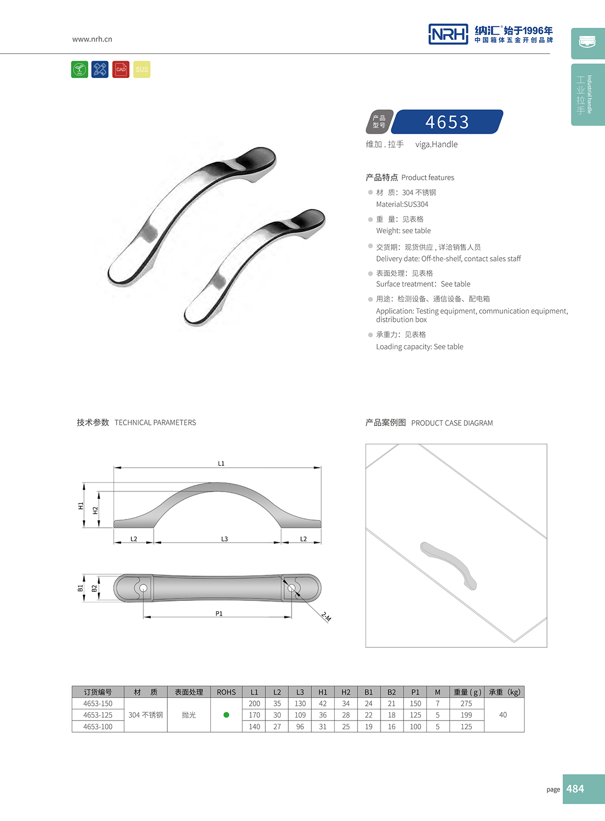 流氓软件下载APP大全免费下载大全/NRH 4653-100 柜门免费看大片的