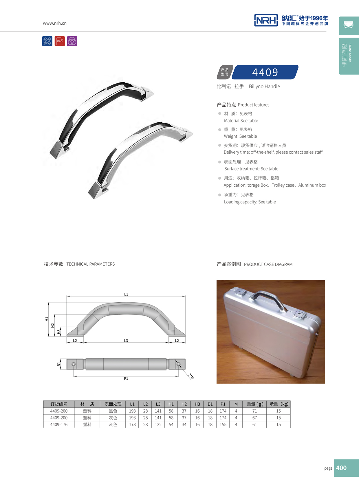 流氓软件下载APP大全免费下载大全/NRH 4409-200 金属免费看大片的