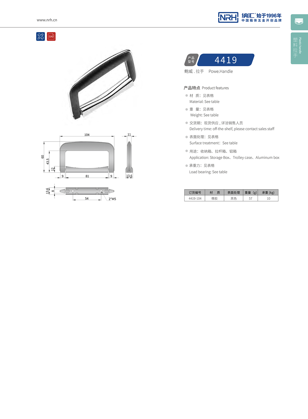 流氓软件下载APP大全免费下载大全/NRH 4419 演艺箱免费看大片的