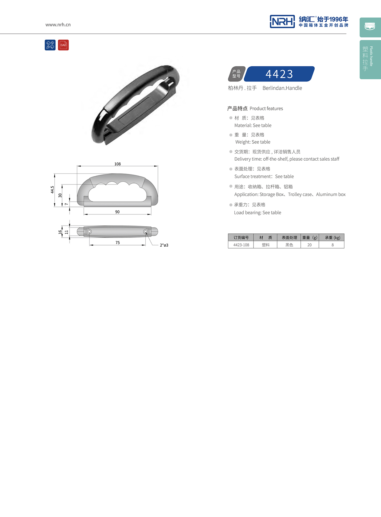 流氓软件下载APP大全免费下载大全/NRH 4423-108 仪箱免费看大片的