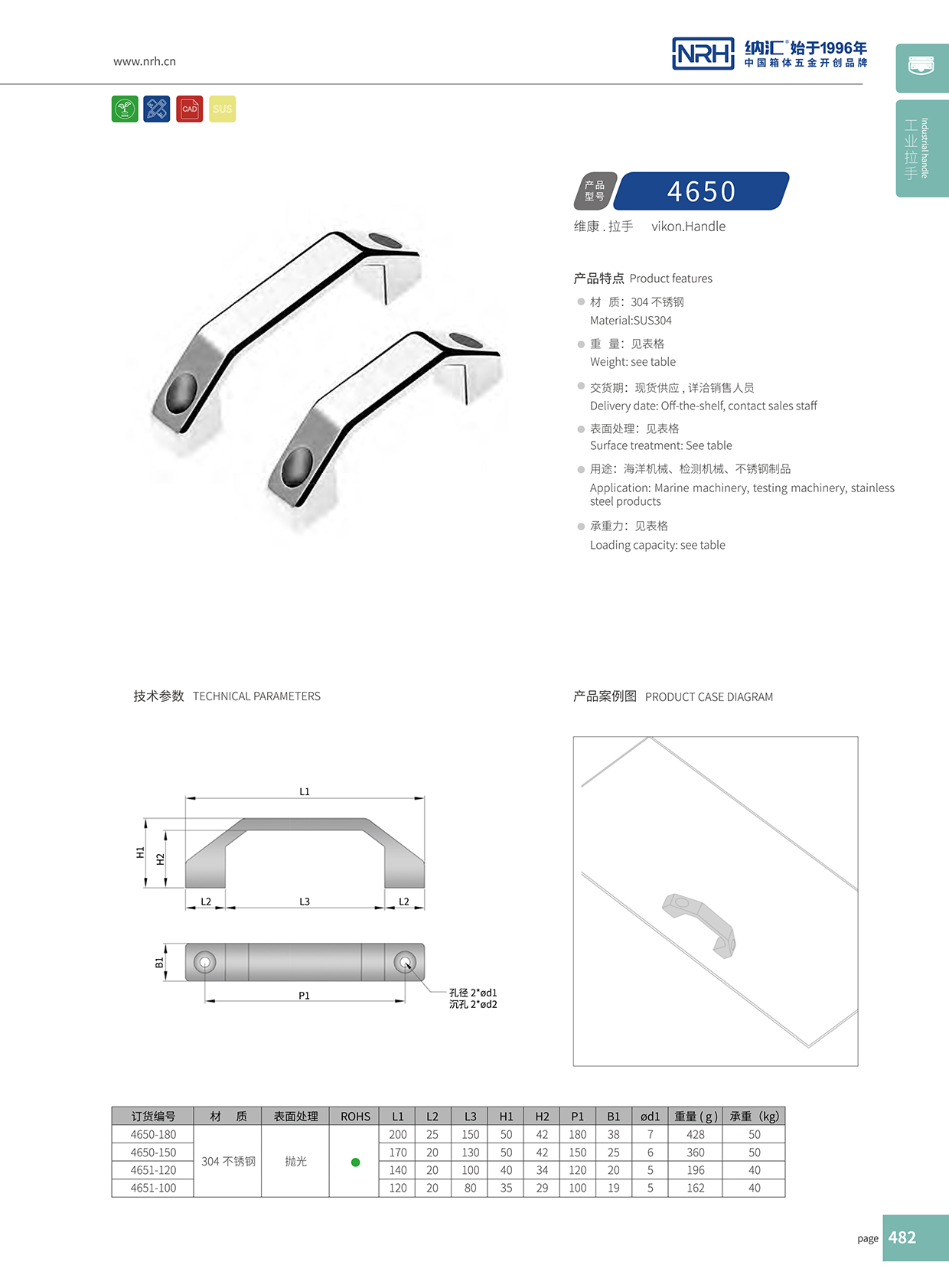 流氓软件下载APP大全免费下载大全/NRH 4650-120 航空箱免费看大片的