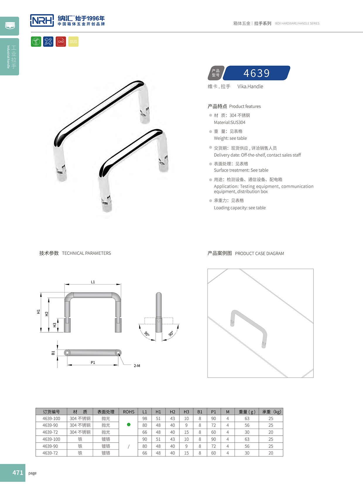 流氓软件下载APP大全免费下载大全/NRH 4639-60 化妆箱免费看大片的