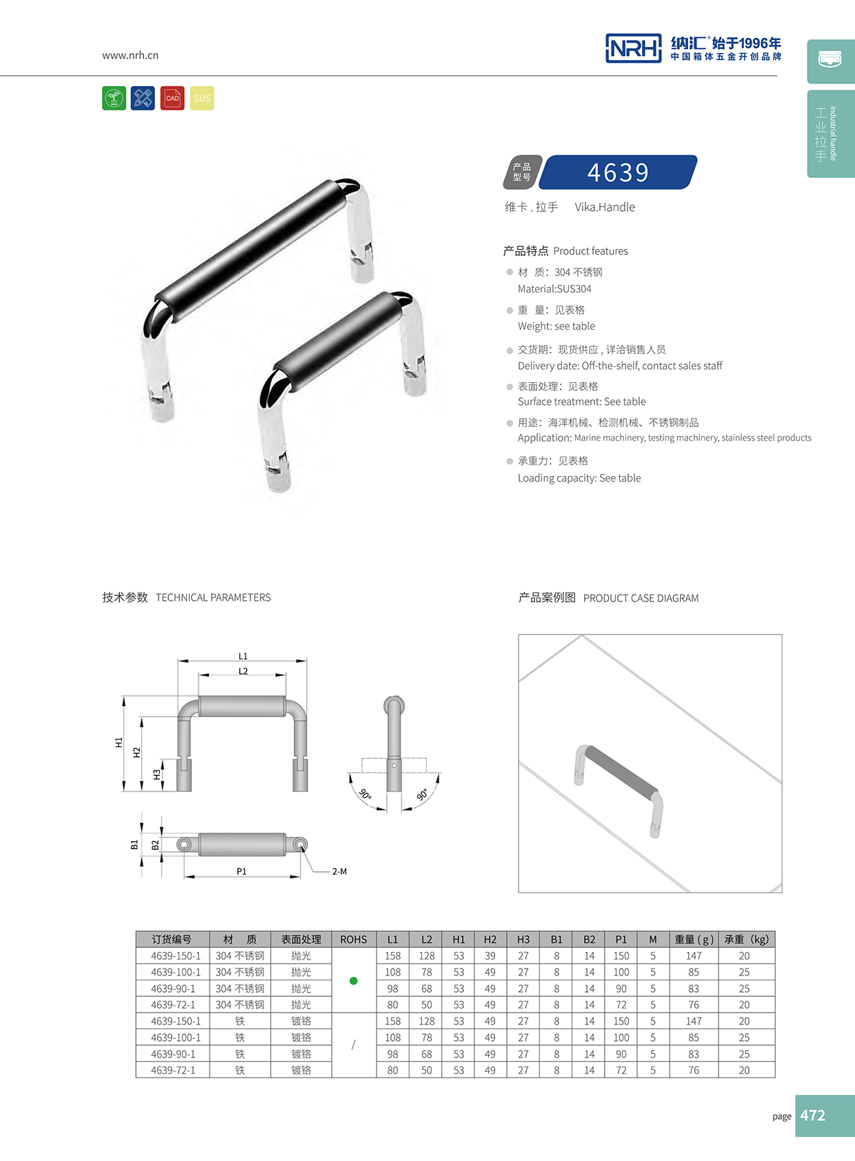 流氓软件下载APP大全免费下载大全/NRH 4639-122-1 皮箱免费看大片的