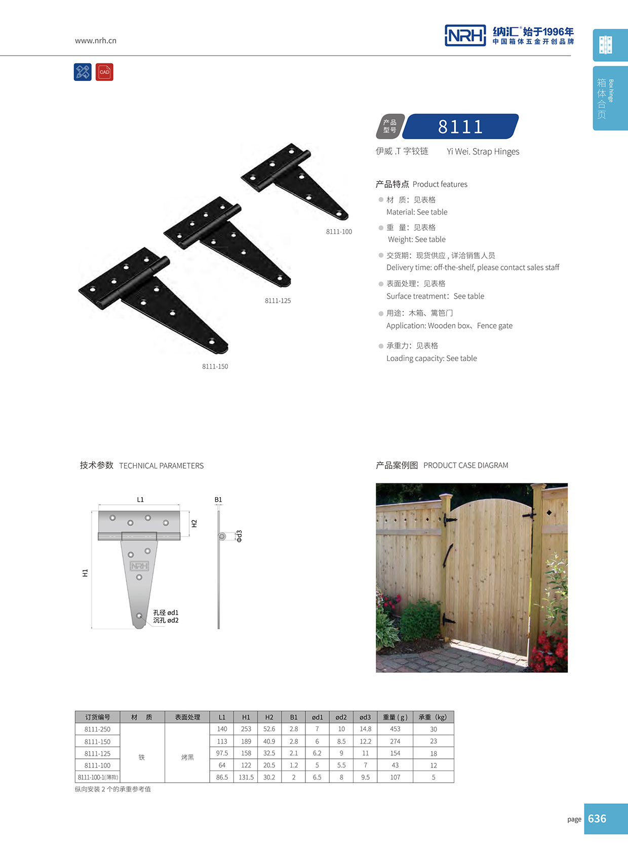 8111-100-1运输空投箱钢一级A爱做片观看免费