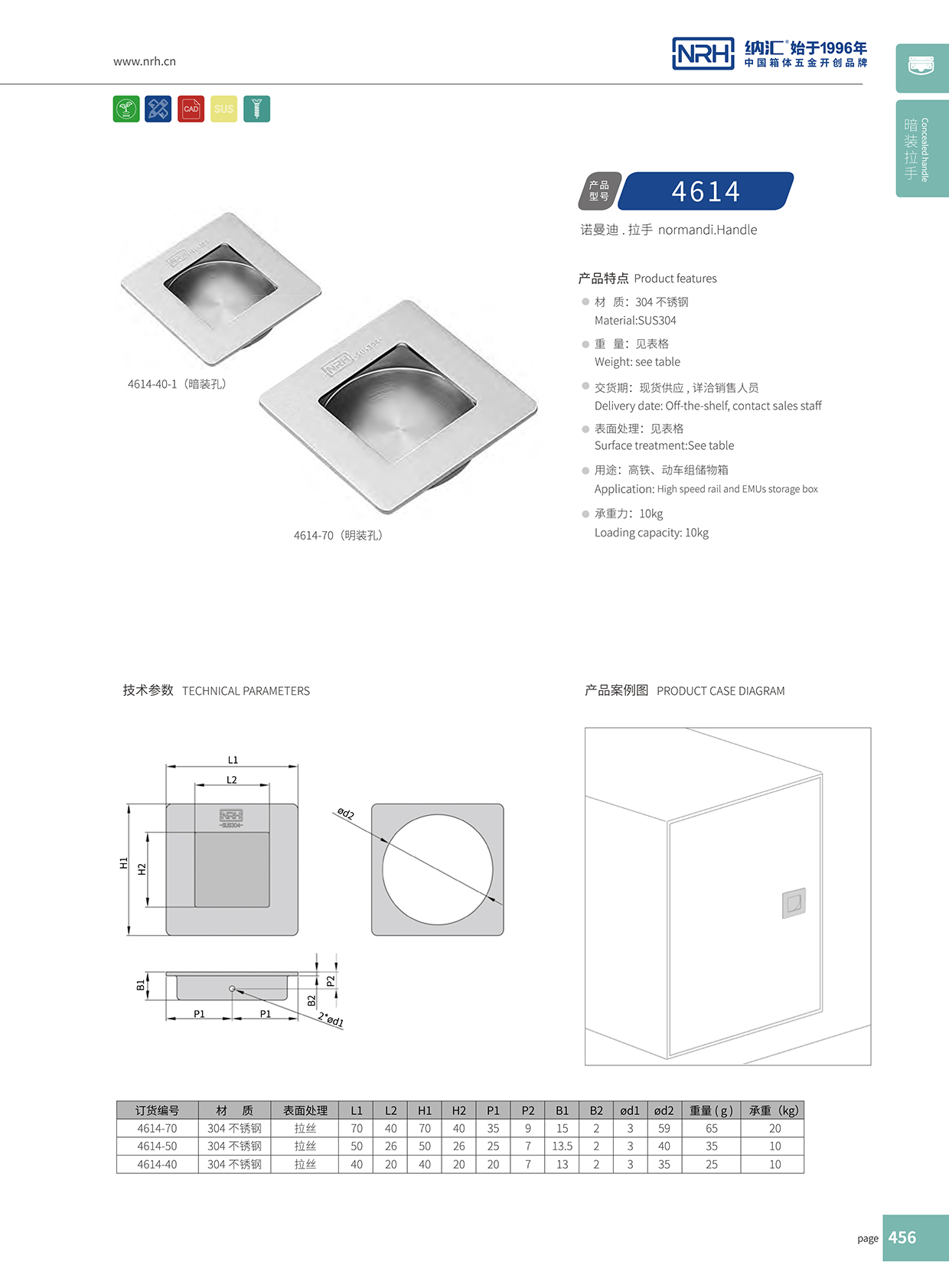 流氓软件下载APP大全免费下载大全/NRH 4614-40 折叠免费看大片的厂家