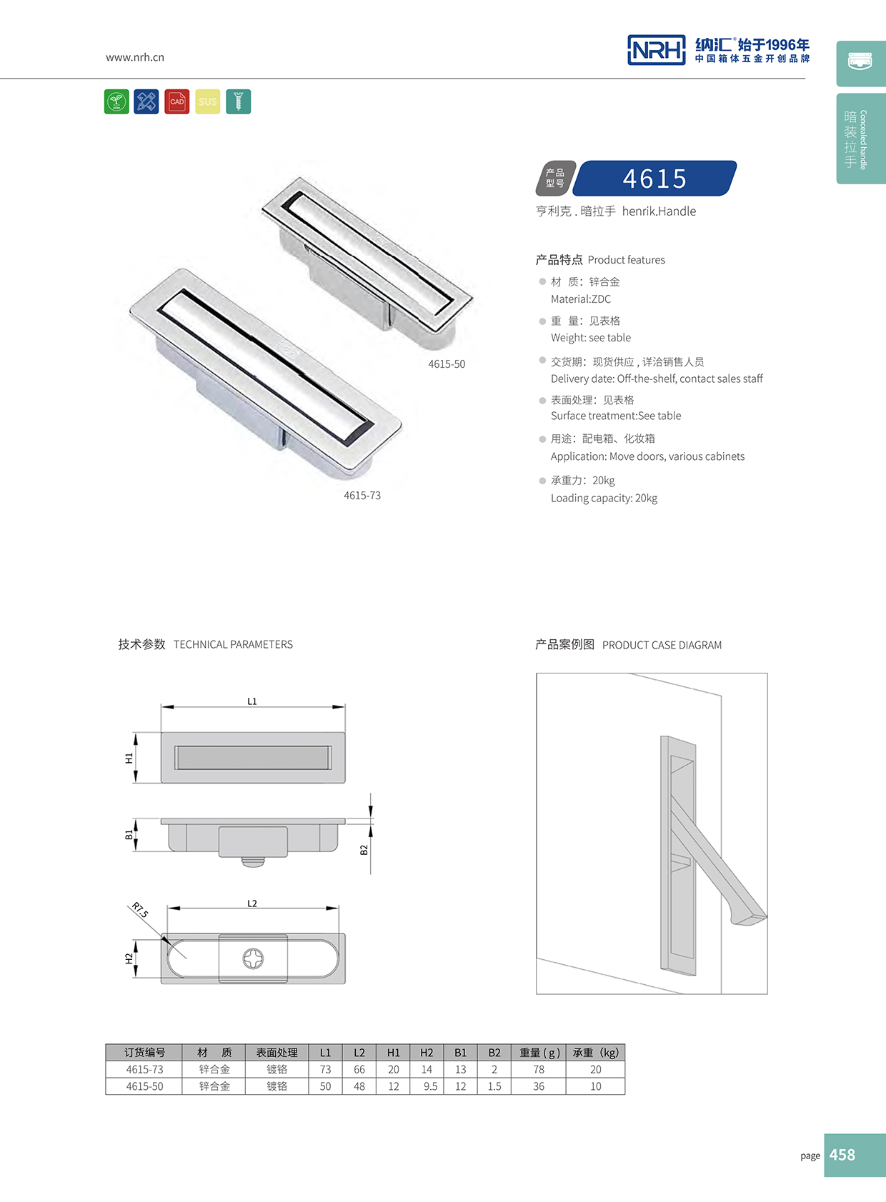 流氓软件下载APP大全免费下载大全/NRH 4615B 箱环免费看大片的