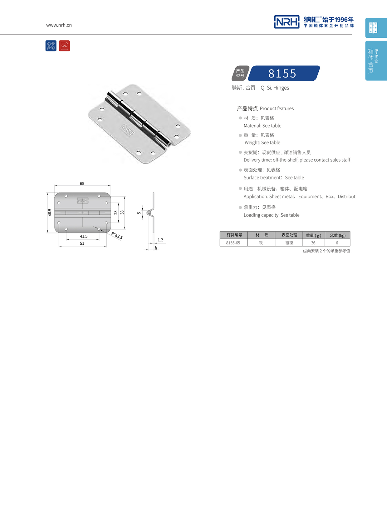 8155-65小型工具箱钢一级A爱做片观看免费