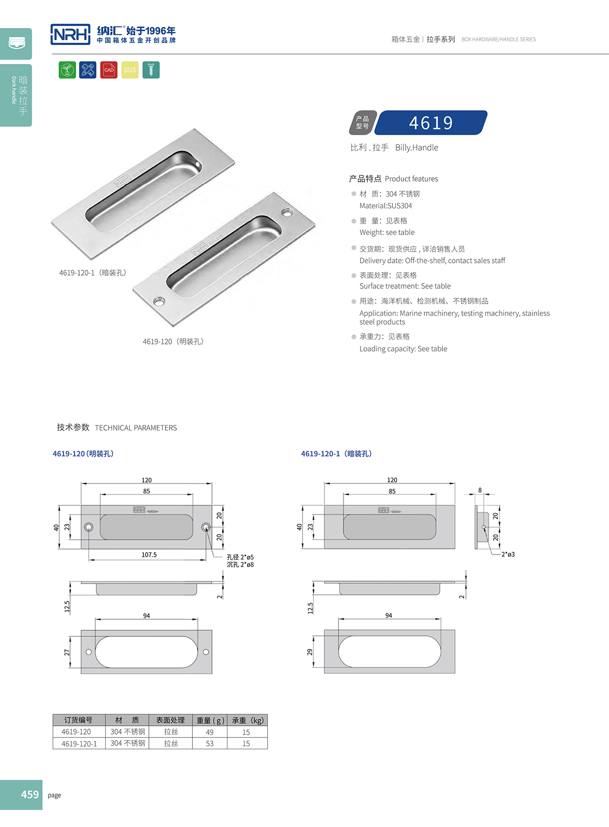 流氓软件下载APP大全免费下载大全/NRH 4619B 医疗箱弹簧提手