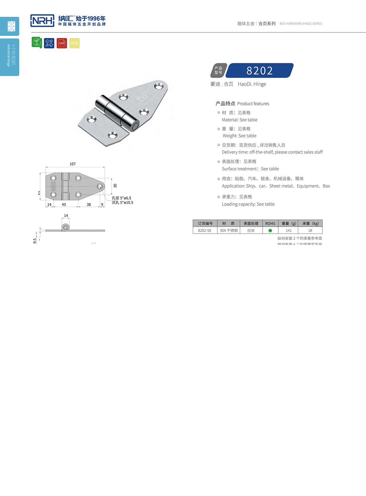 8202-50酒店用餐保温箱一级A爱做片观看免费