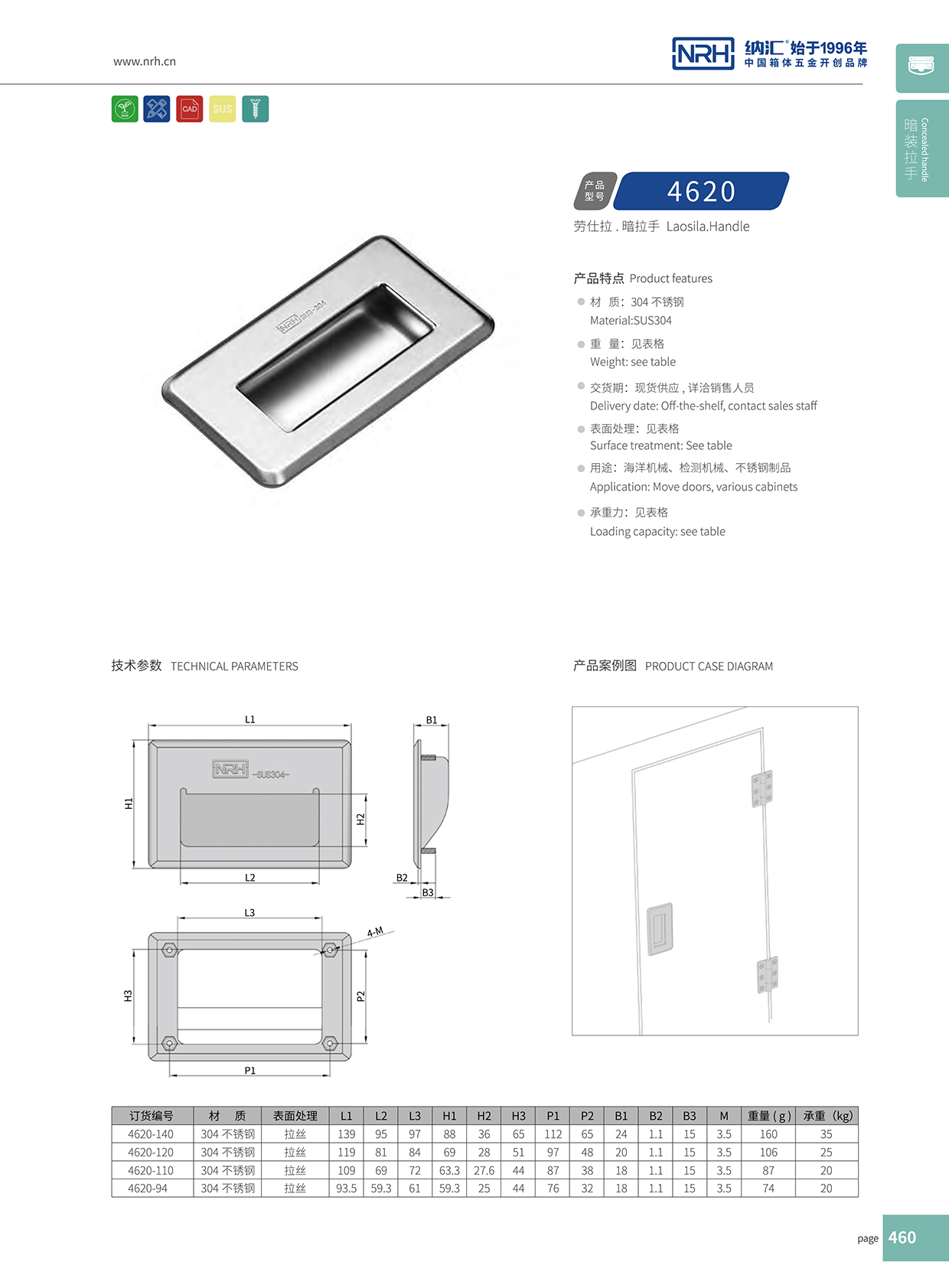 流氓软件下载APP大全免费下载大全/NRH 4620-120 箱环免费看大片的