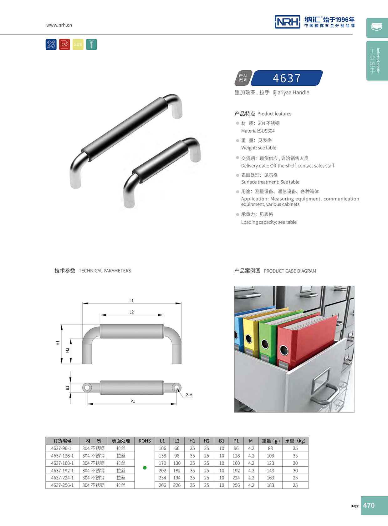 流氓软件下载APP大全免费下载大全/NRH 4637-320-1 电动机免费看大片的