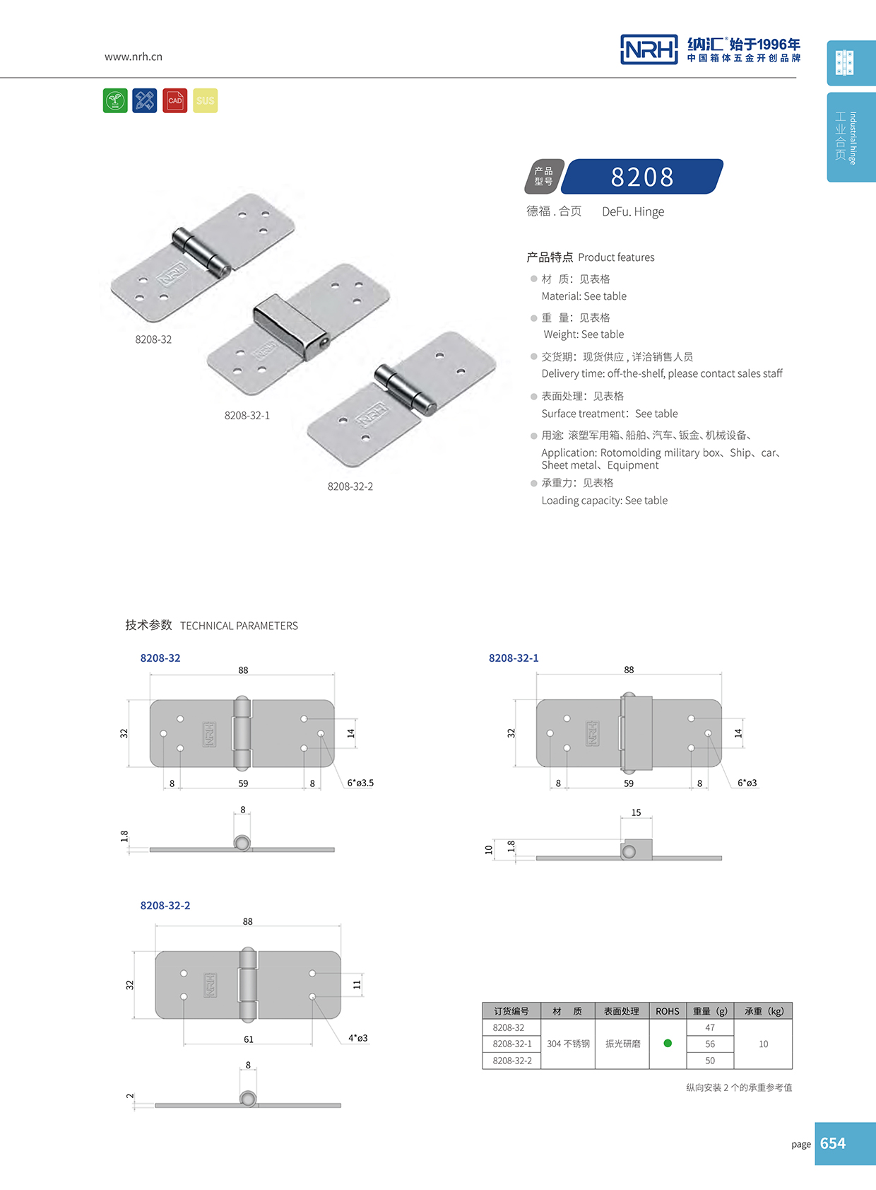 8208-32工业烤箱一级A爱做片观看免费