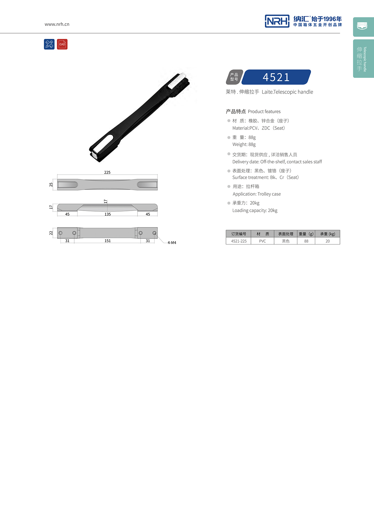 流氓软件下载APP大全免费下载大全/NRH 伸缩免费看大片的 4521