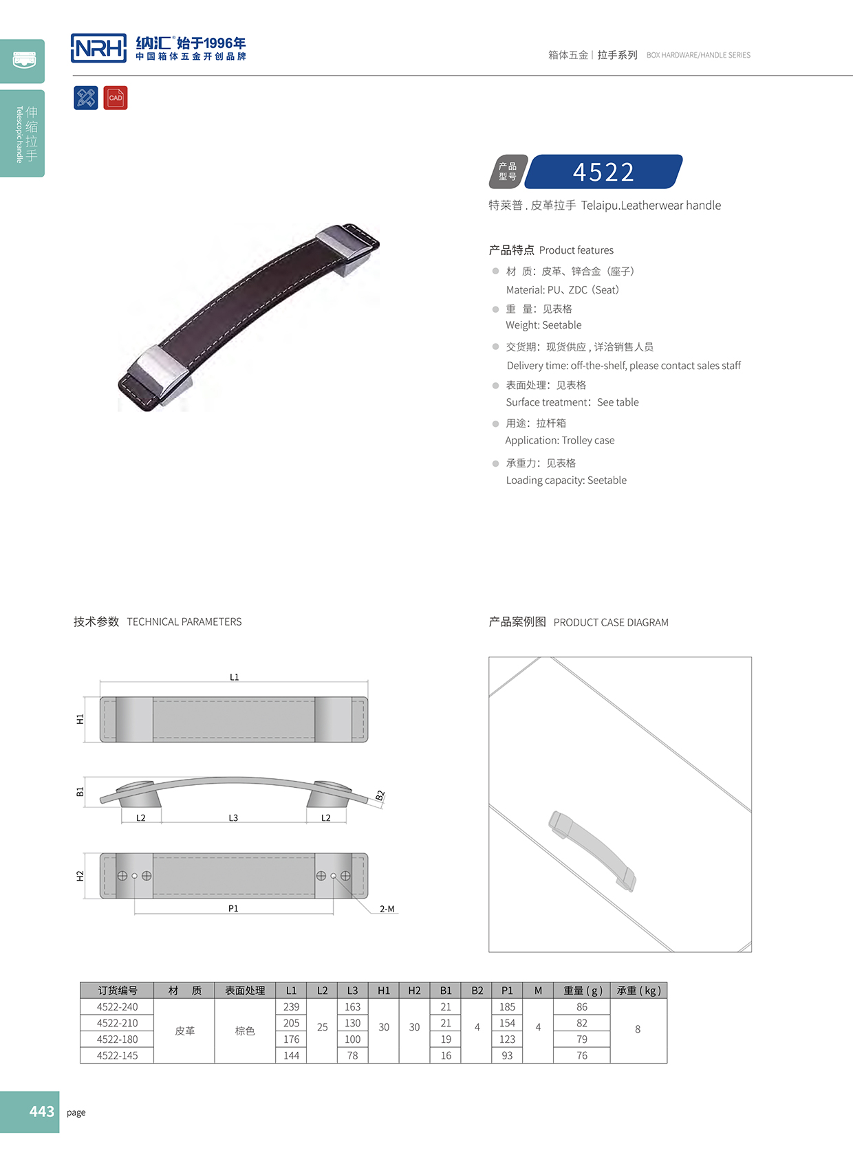 流氓软件下载APP大全免费下载大全/NRH 皮革伸缩免费看大片的 4522