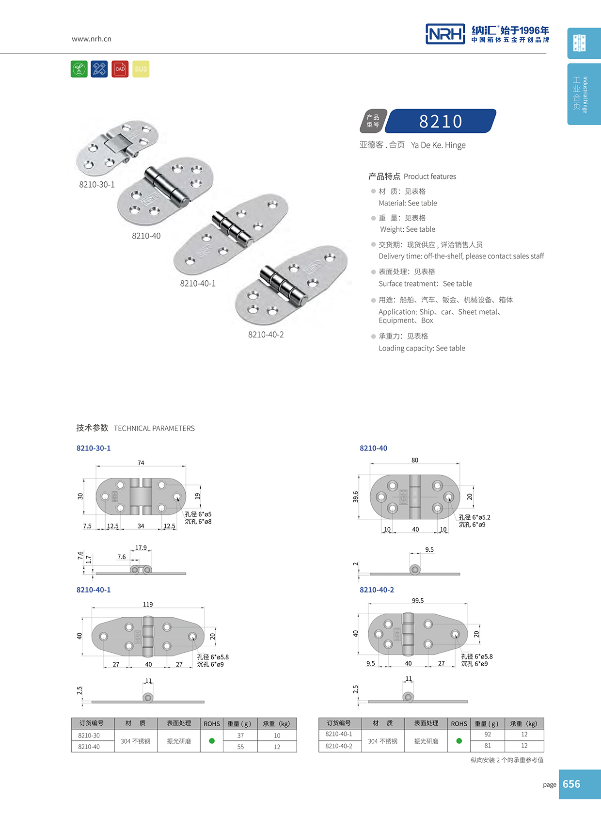 8210-40电箱一级A爱做片观看免费