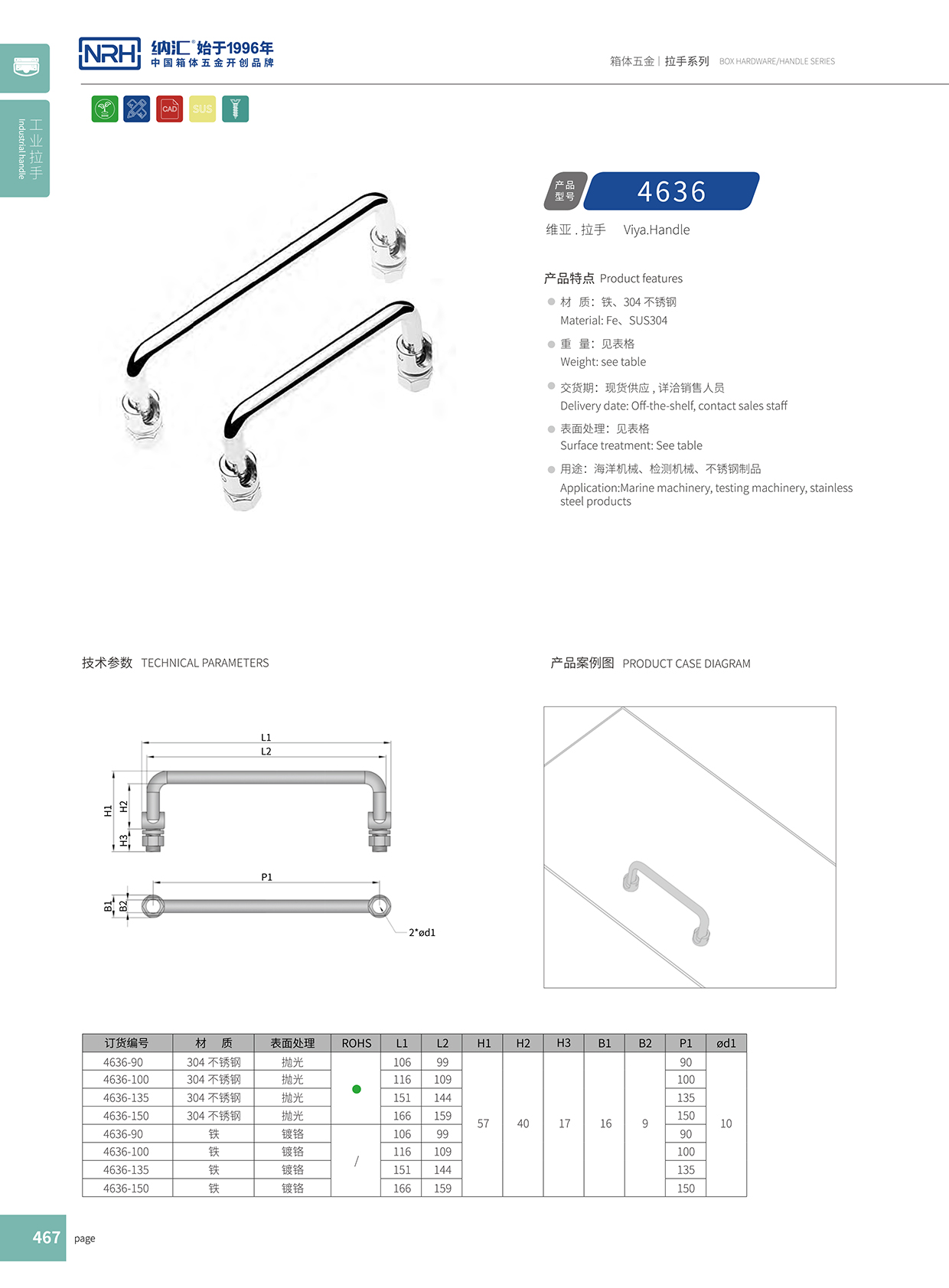 流氓软件下载APP大全免费下载大全/NRH 4636-135 冷柜门免费看大片的