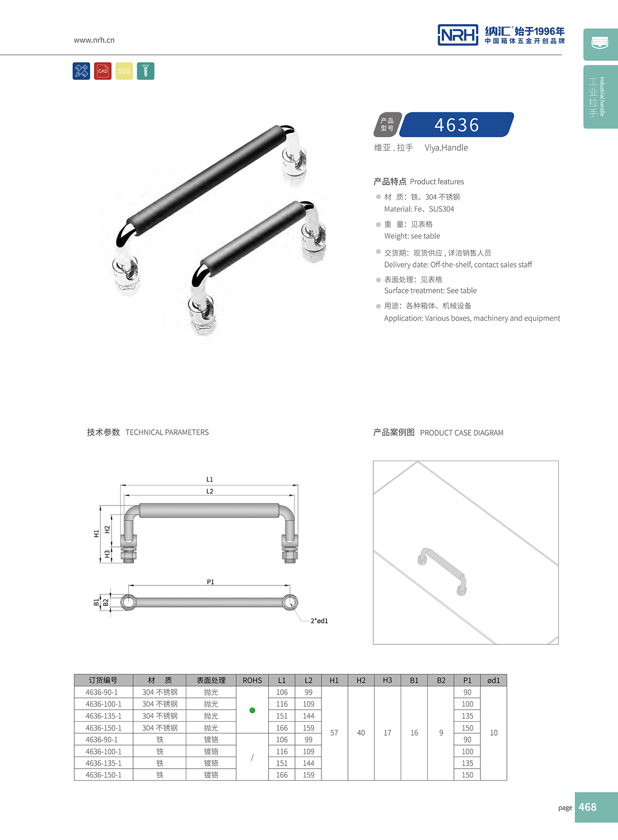 流氓软件下载APP大全免费下载大全/NRH 4636-90-1 重箱木箱免费看大片的