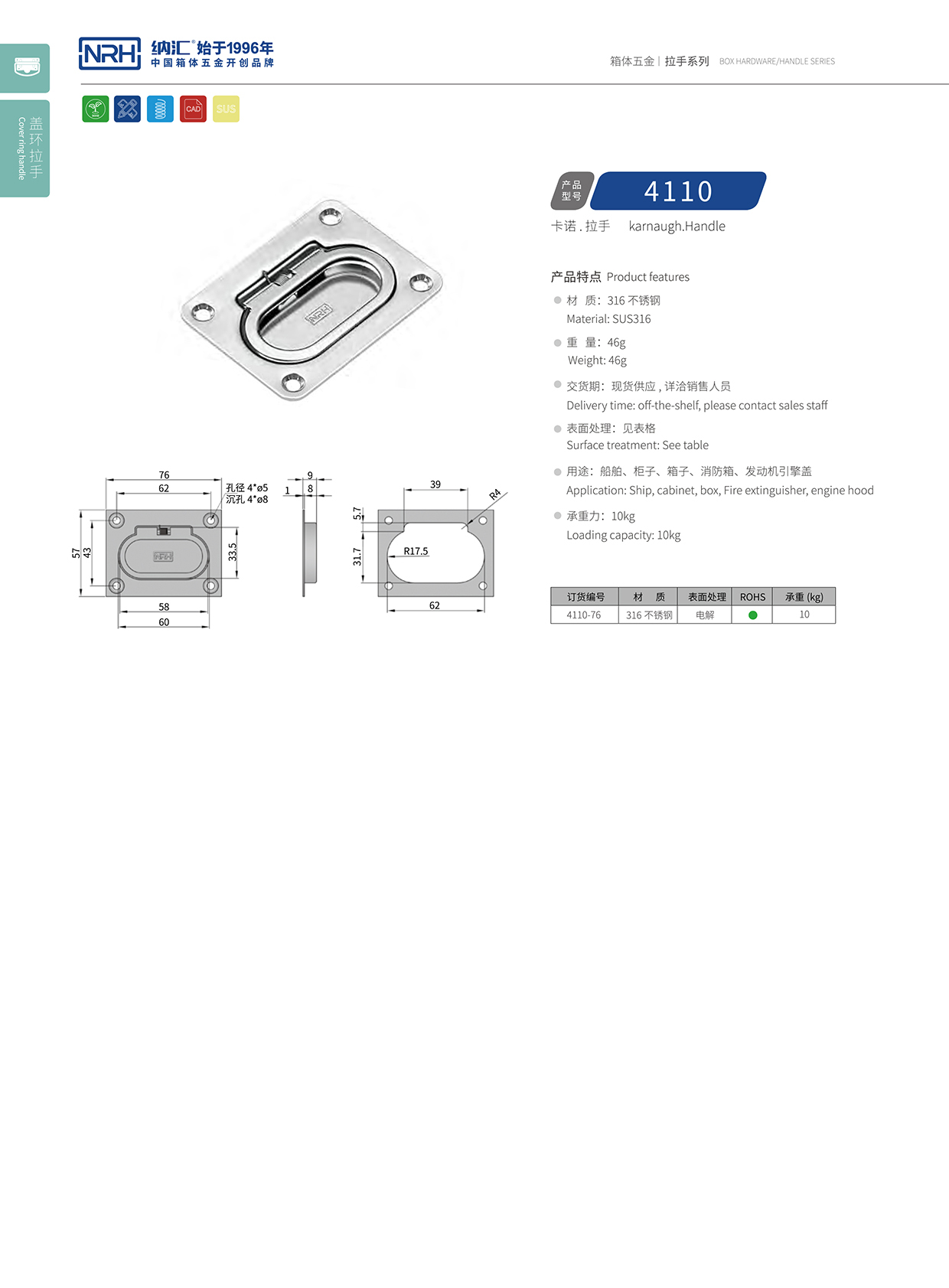 流氓软件下载APP大全免费下载大全/NRH 4110 拉杆箱免费看大片的