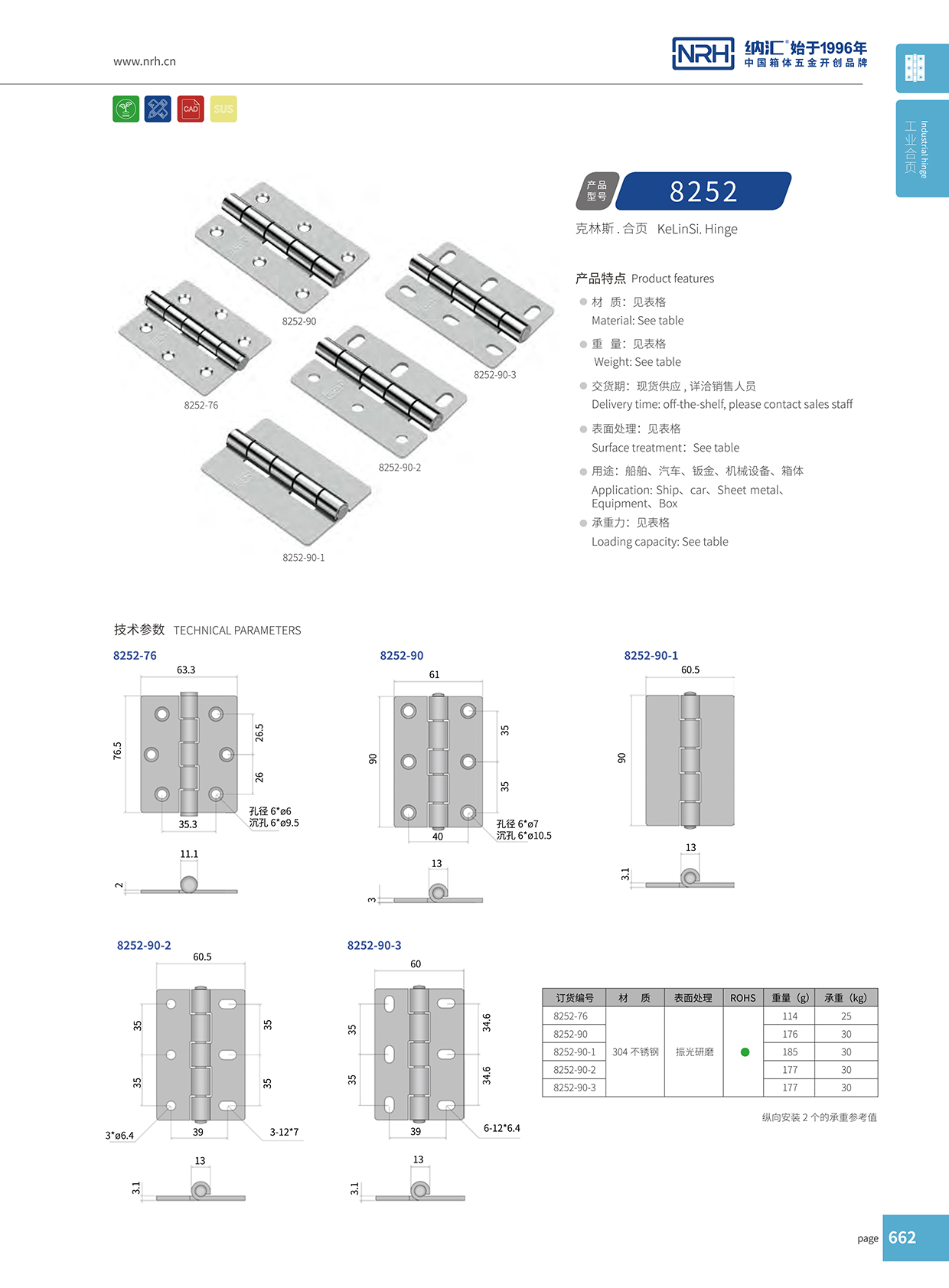 8252-90-2箱包重型一级A爱做片观看免费