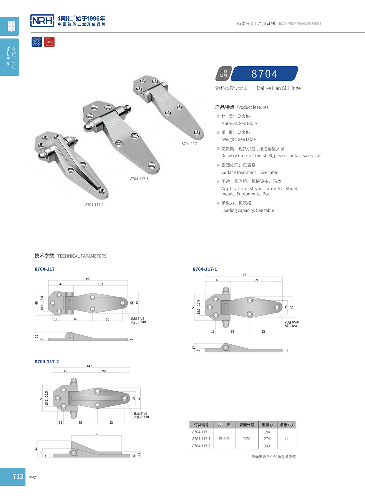 流氓软件下载APP大全免费下载大全/NRH 8704-117 加厚重型一级A爱做片观看免费