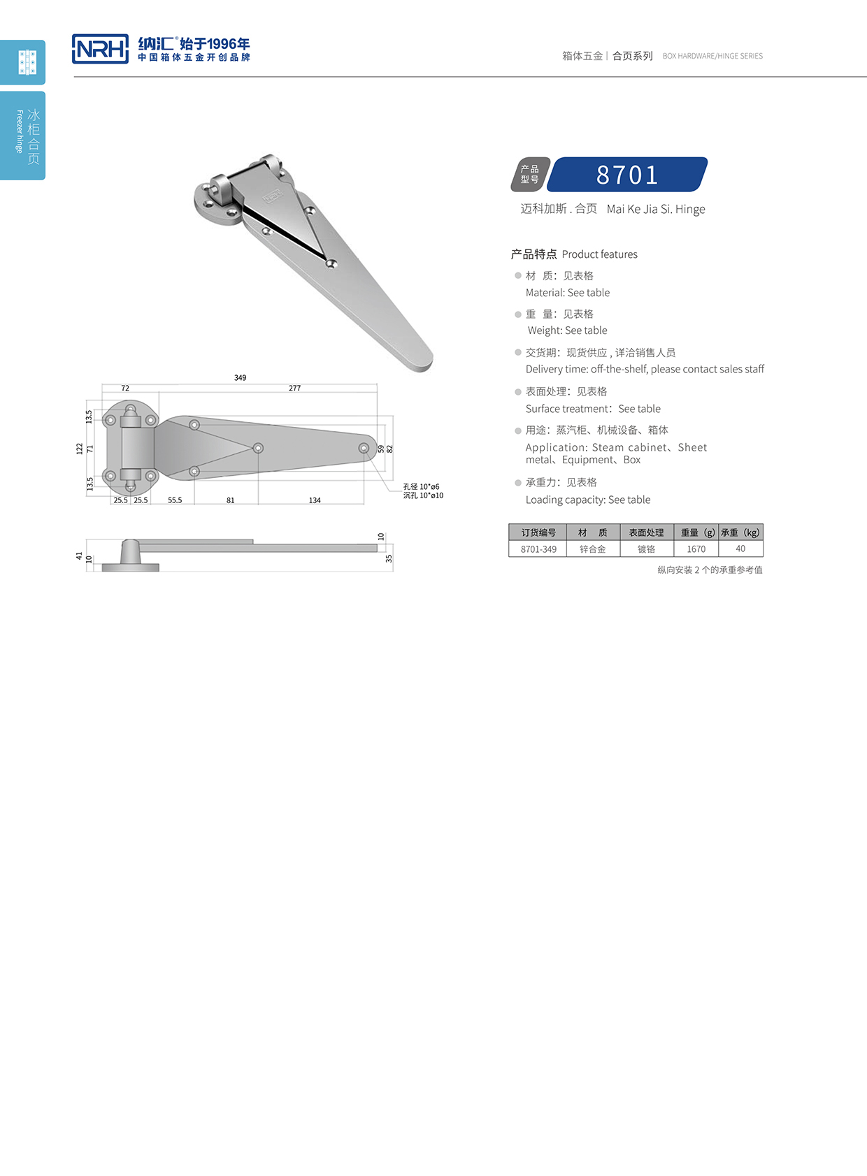 流氓软件下载APP大全免费下载大全/NRH 8701-349 高档冰箱一级A爱做片观看免费