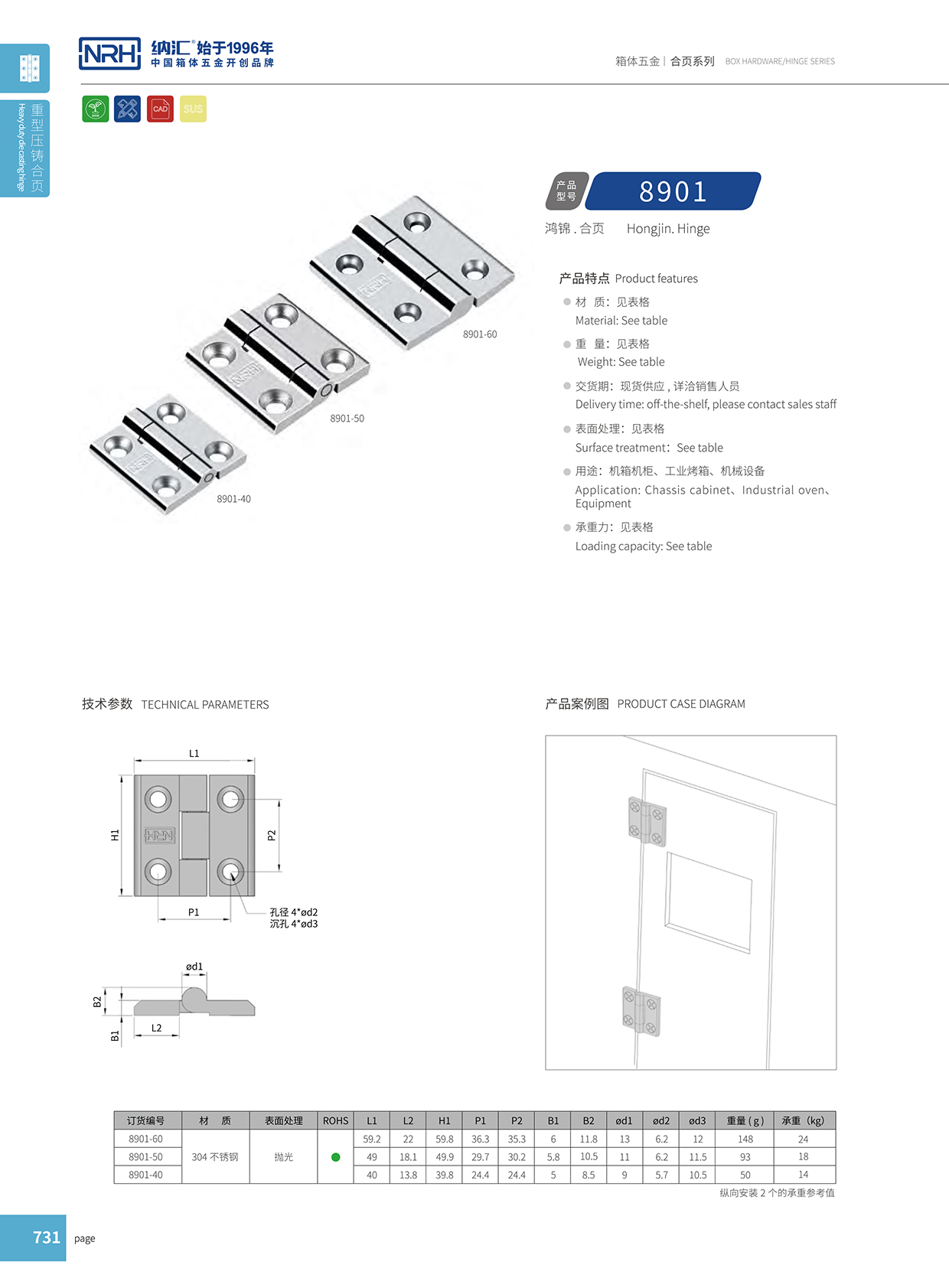 流氓软件下载APP大全免费下载大全/NRH 8901-50 木箱一级A爱做片观看免费