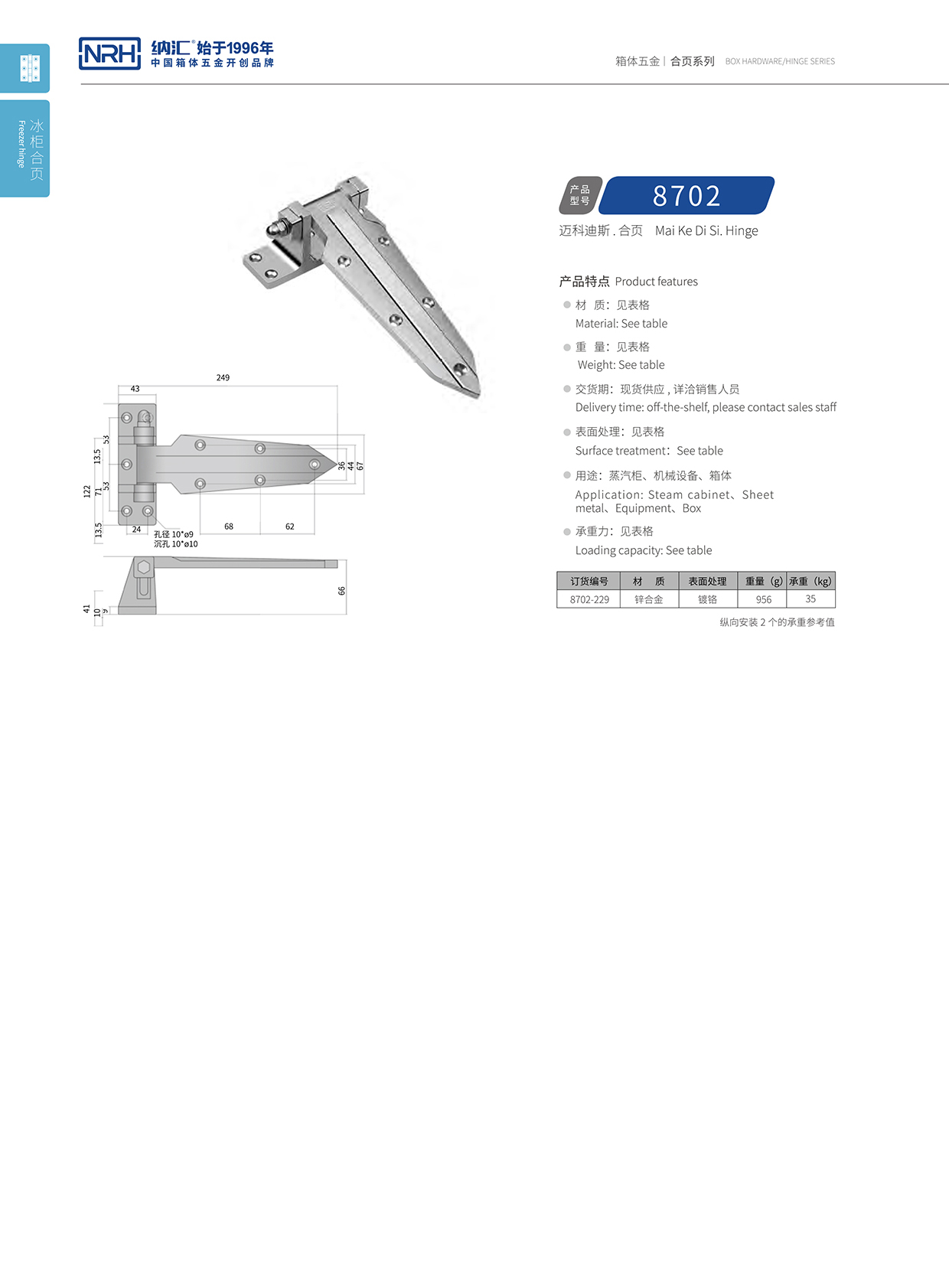 流氓软件下载APP大全免费下载大全/NRH 8702-229 压铸一级A爱做片观看免费