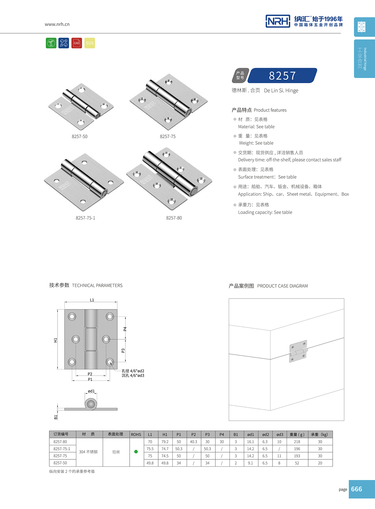 流氓软件下载APP大全免费下载大全/NRH 不锈钢一级A爱做片观看免费 8253-75