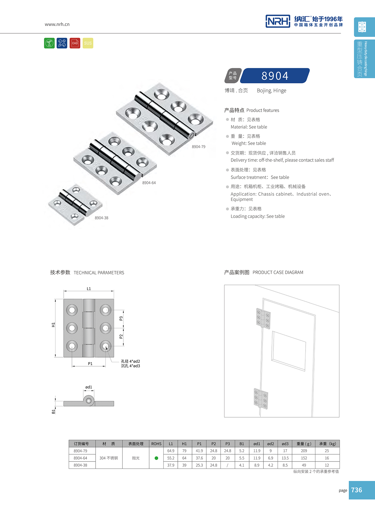  流氓软件下载APP大全免费下载大全/NRH 8904-64 吹塑箱一级A爱做片观看免费