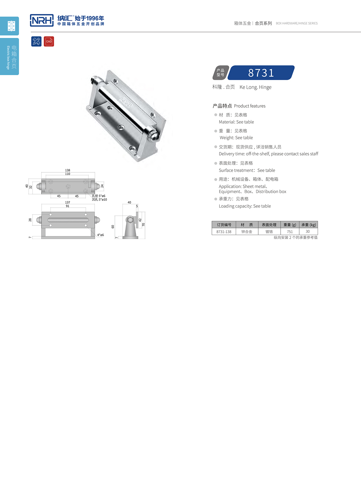 流氓软件下载APP大全免费下载大全/NRH 8731-138 消防箱一级A爱做片观看免费