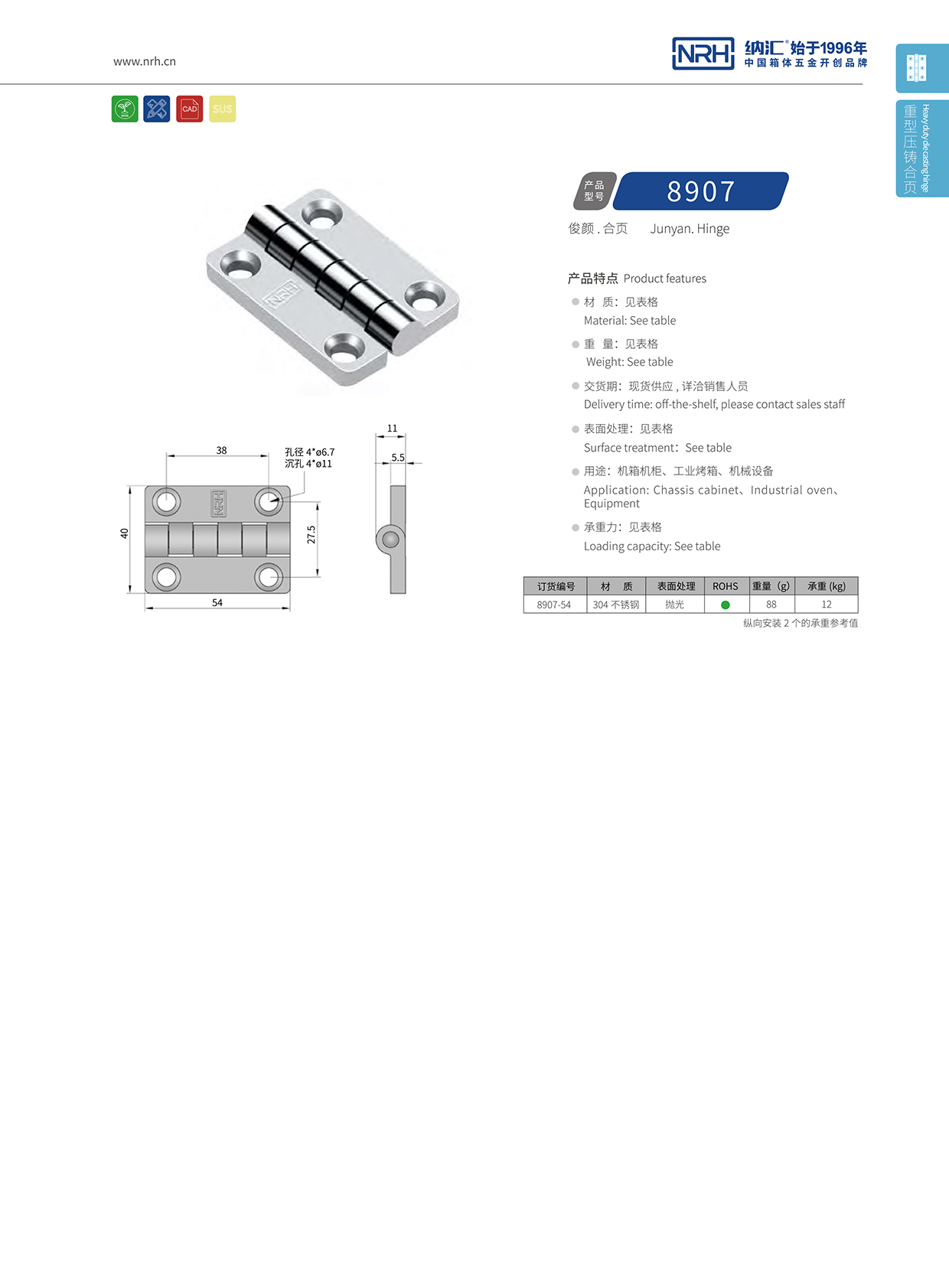  流氓软件下载APP大全免费下载大全/NRH 8907-54 重型一级A爱做片观看免费