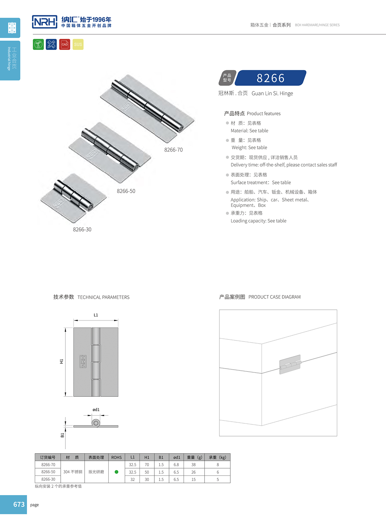 流氓软件下载APP大全免费下载大全/NRH 不锈钢一级A爱做片观看免费 8266-30