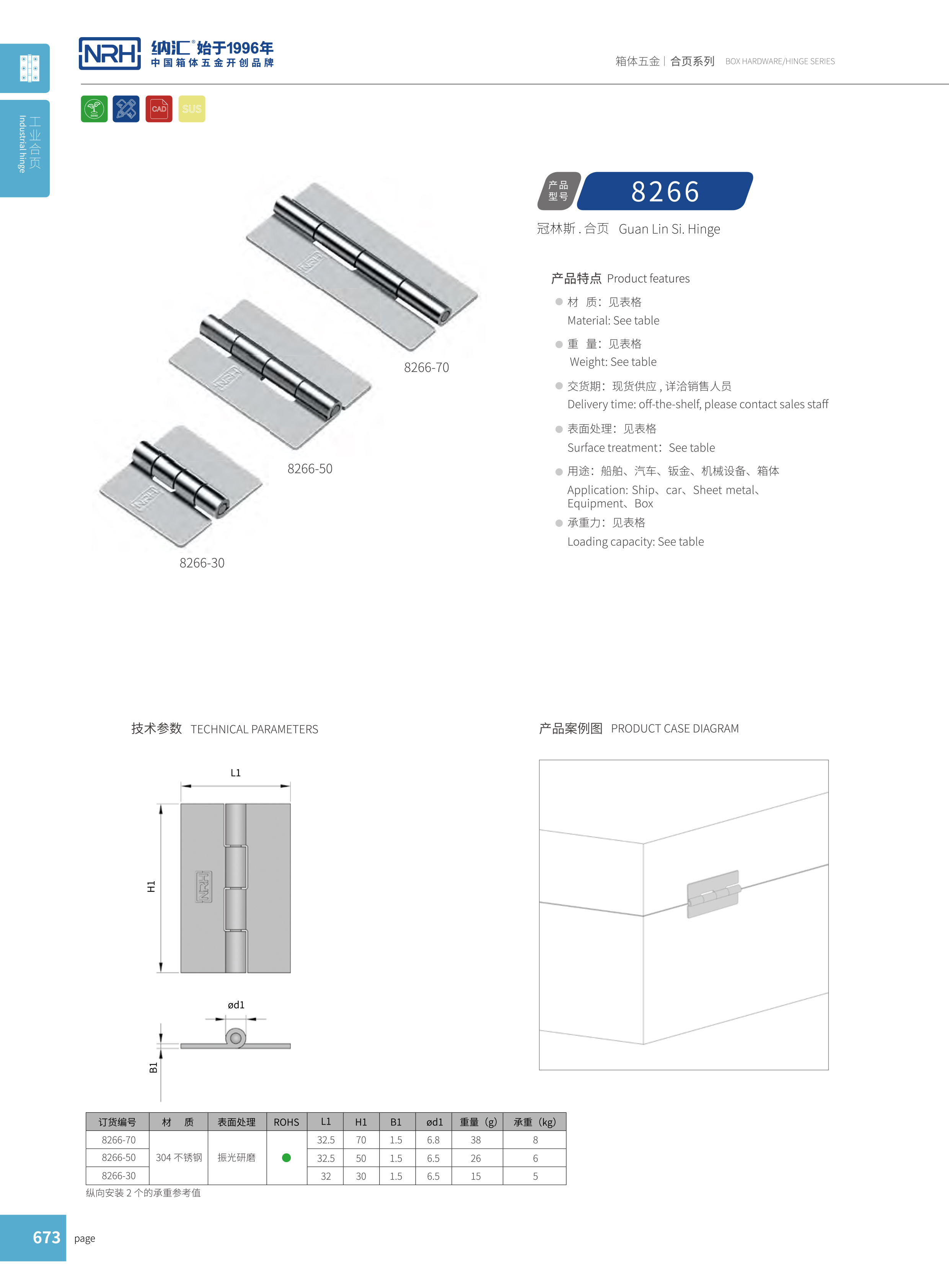 流氓软件下载APP大全免费下载大全/NRH 不锈钢一级A爱做片观看免费 8266-50