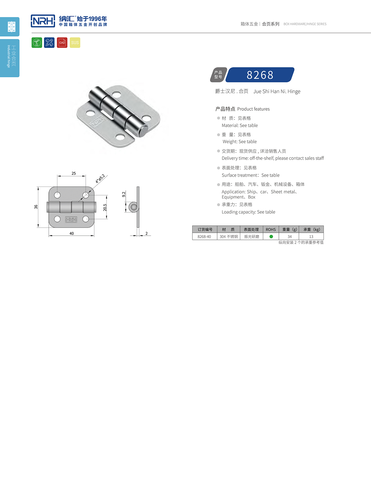 流氓软件下载APP大全免费下载大全/NRH 不锈钢一级A爱做片观看免费 8268-40