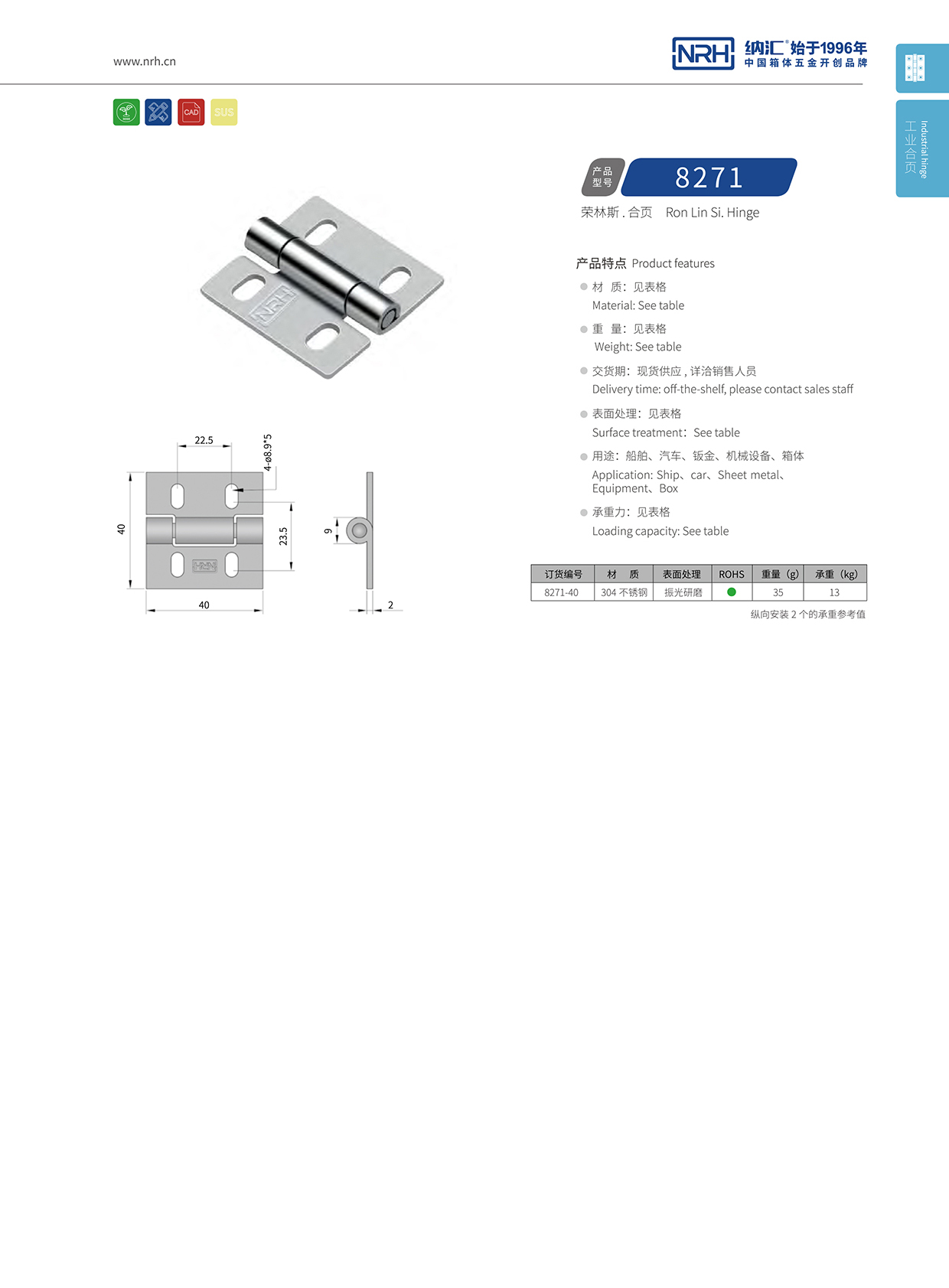 流氓软件下载APP大全免费下载大全/NRH 不锈钢一级A爱做片观看免费 8271-40