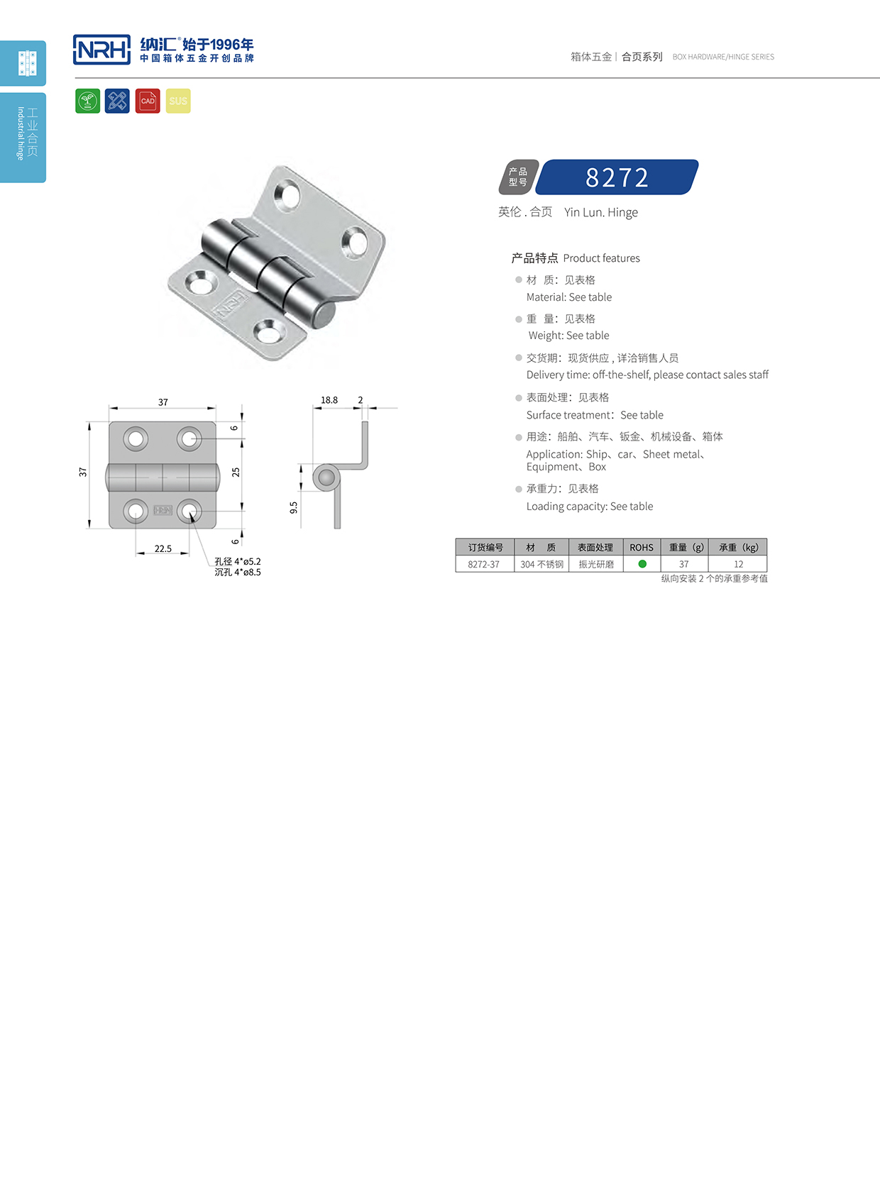 流氓软件下载APP大全免费下载大全/NRH 不锈钢一级A爱做片观看免费 8272-37 