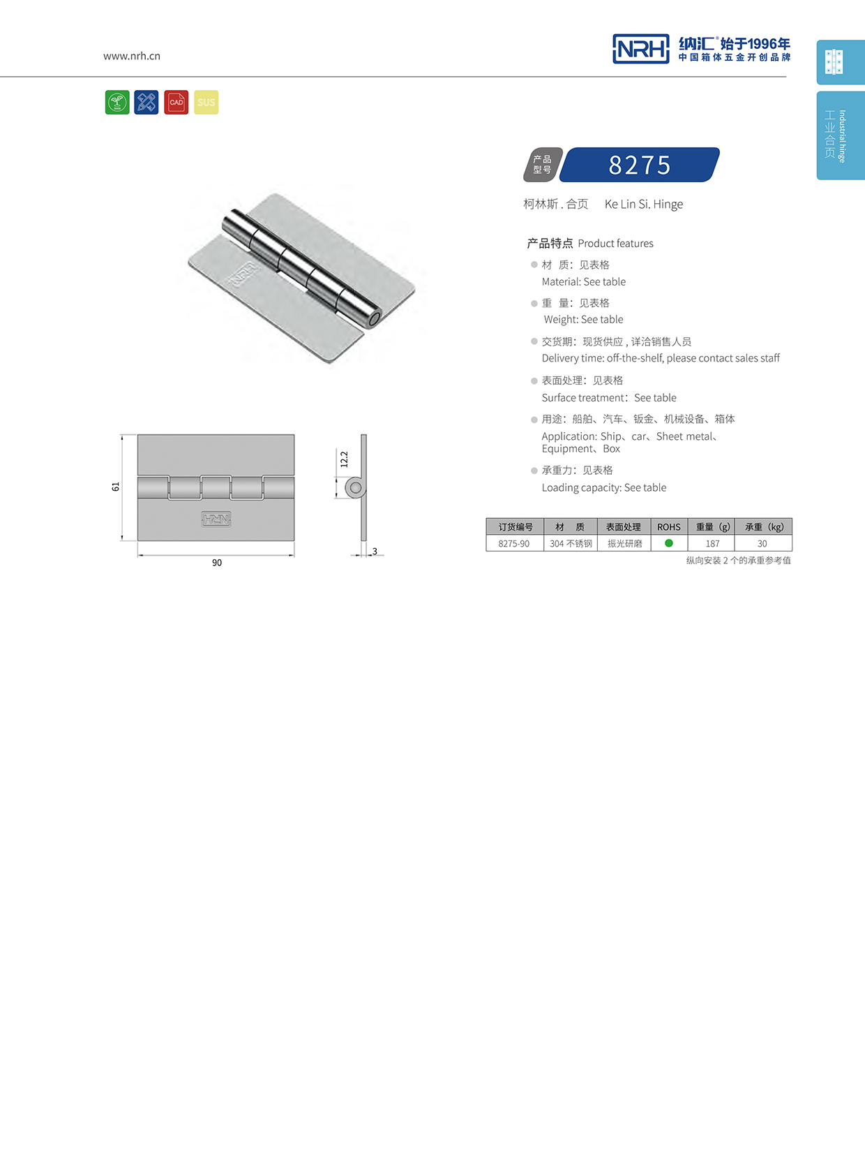 流氓软件下载APP大全免费下载大全/NRH 不锈钢一级A爱做片观看免费 8275-90