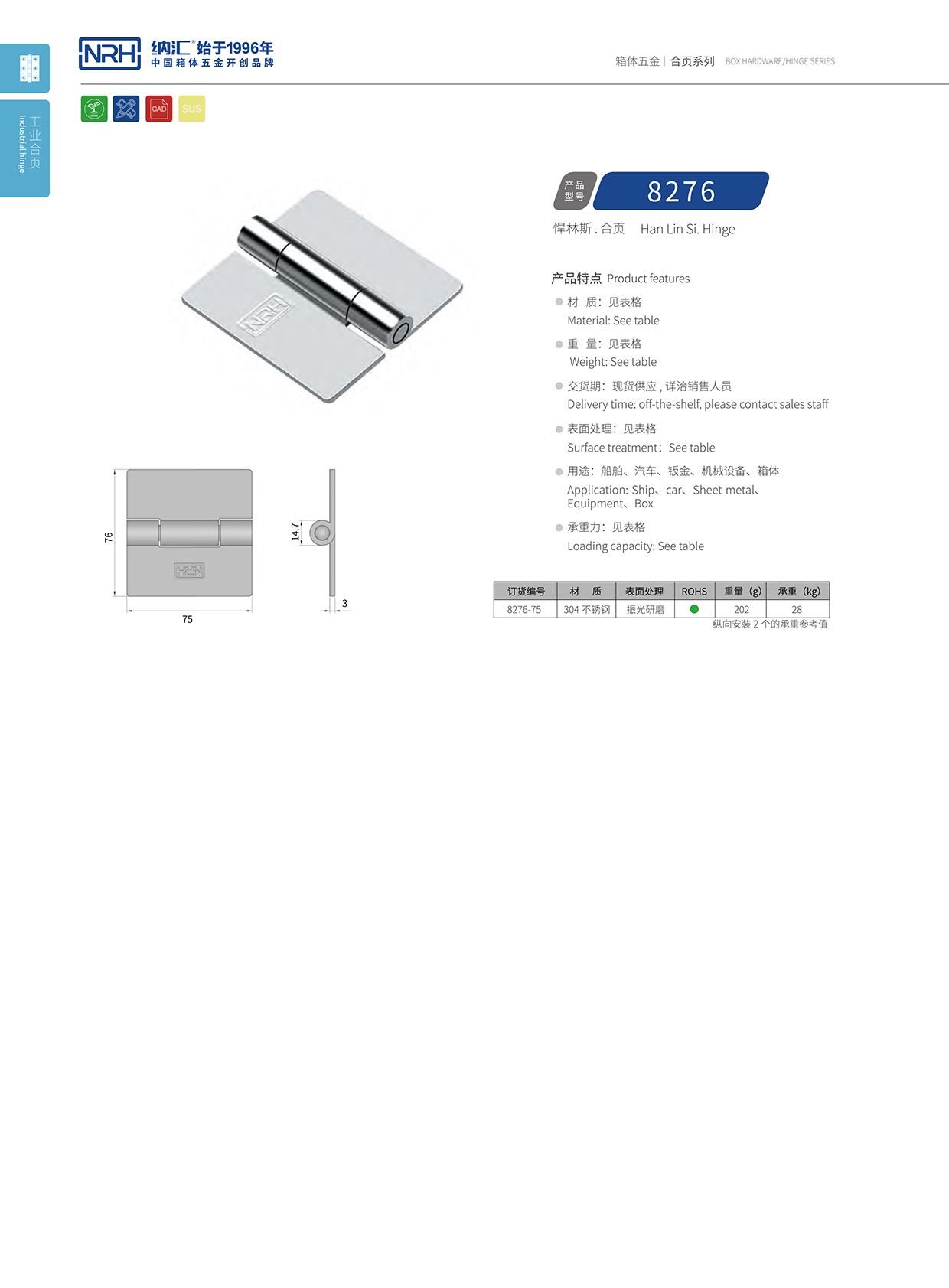 流氓软件下载APP大全免费下载大全/NRH 不锈钢一级A爱做片观看免费 8276-75