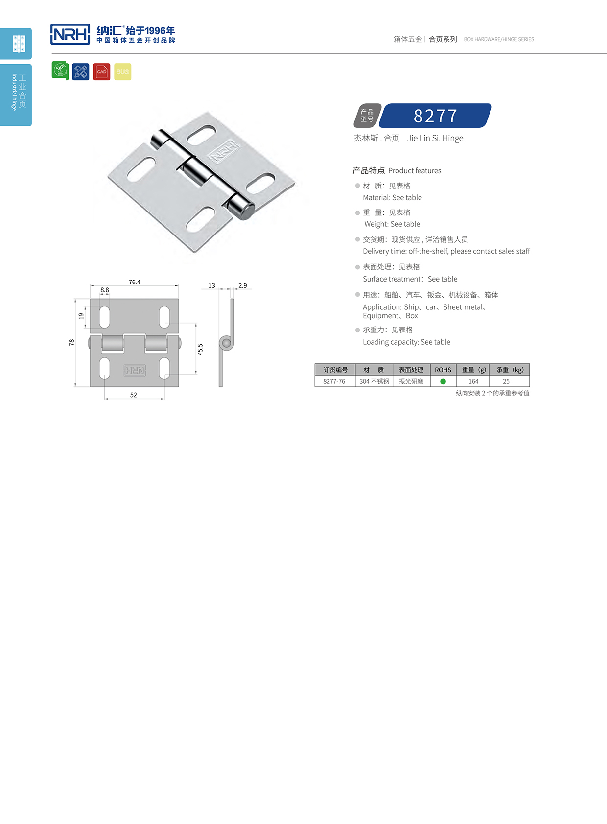 流氓软件下载APP大全免费下载大全/NRH 不锈钢一级A爱做片观看免费 8277-76