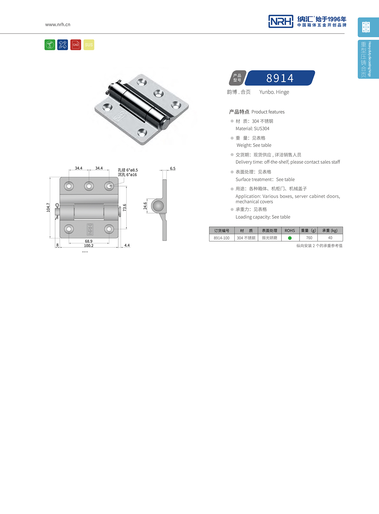  流氓软件下载APP大全免费下载大全/NRH 8914-100 机柜箱一级A爱做片观看免费