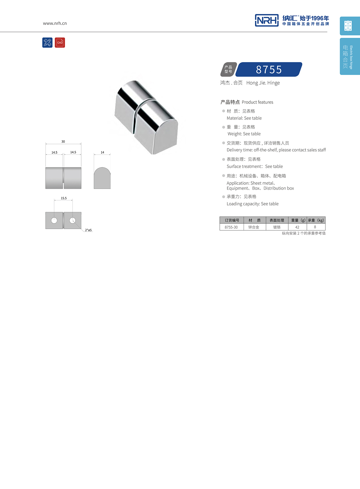 流氓软件下载APP大全免费下载大全/NRH 8755-30 工具箱一级A爱做片观看免费