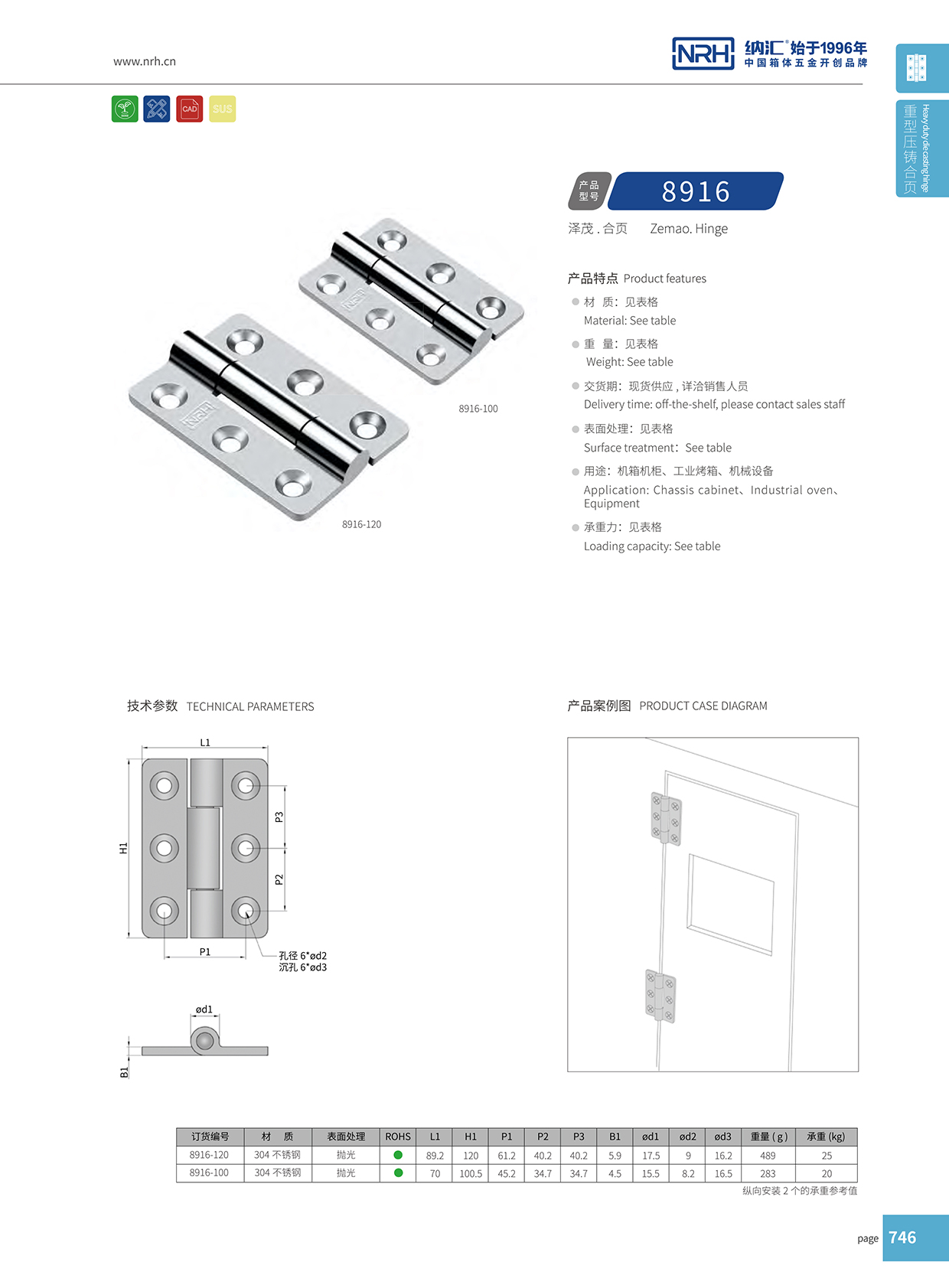 流氓软件下载APP大全免费下载大全/NRH 8916-100 电箱一级A爱做片观看免费