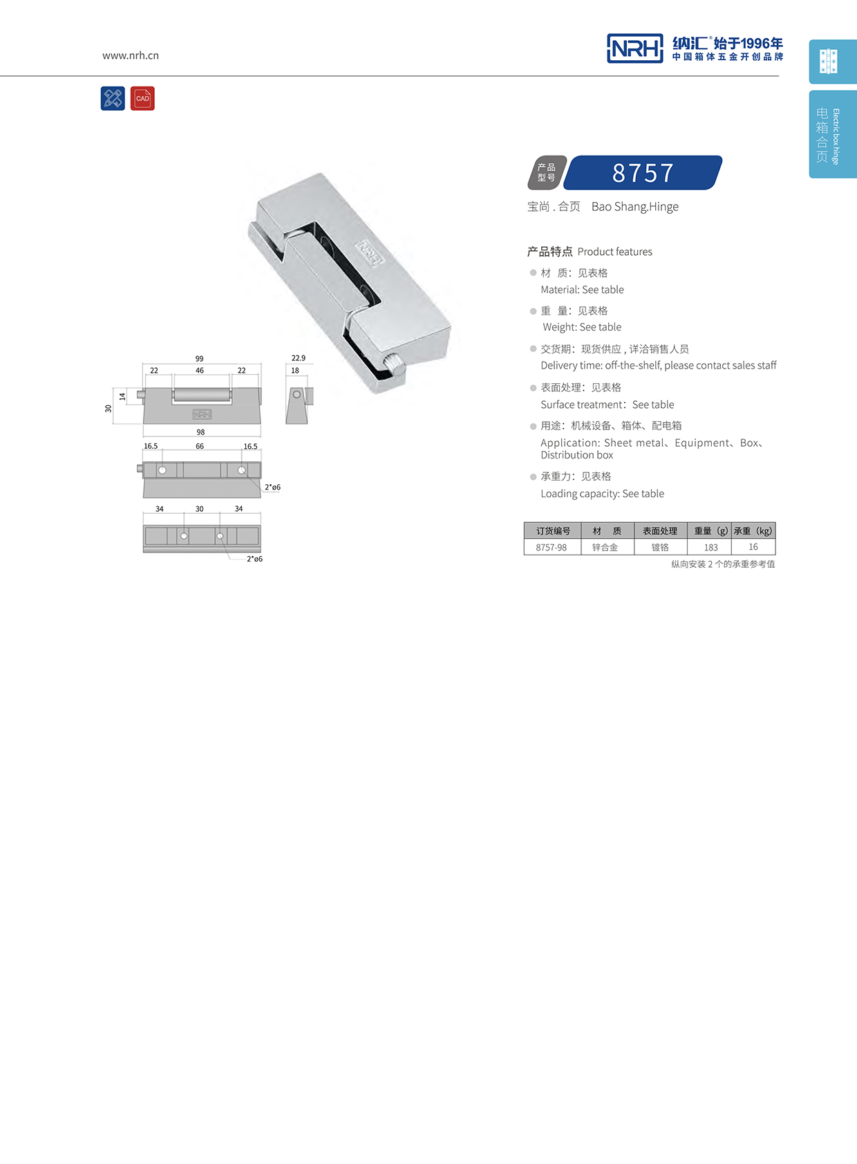 流氓软件下载APP大全免费下载大全/NRH 8757-98 重型箱一级A爱做片观看免费