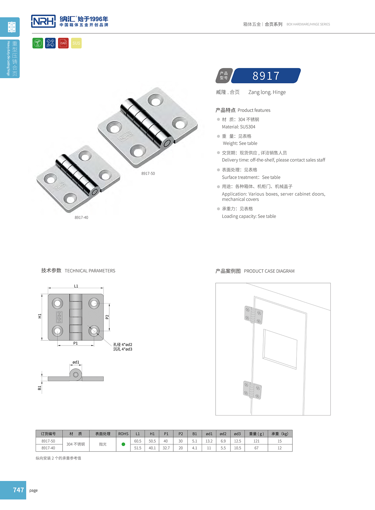  流氓软件下载APP大全免费下载大全/NRH 8917-40 米饭保温一级A爱做片观看免费