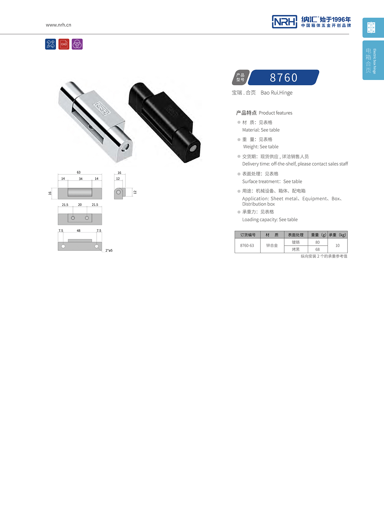 流氓软件下载APP大全免费下载大全/NRH 8760-63 运输包装箱一级A爱做片观看免费