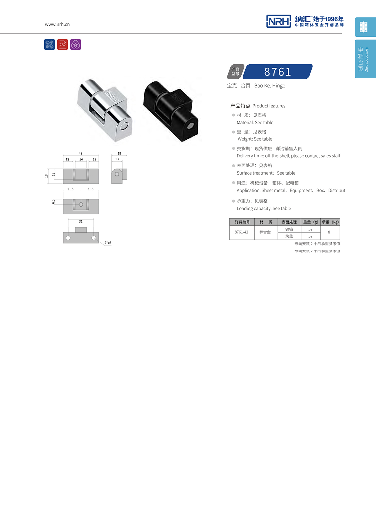 流氓软件下载APP大全免费下载大全/NRH 8761-42 箱包一级A爱做片观看免费配件