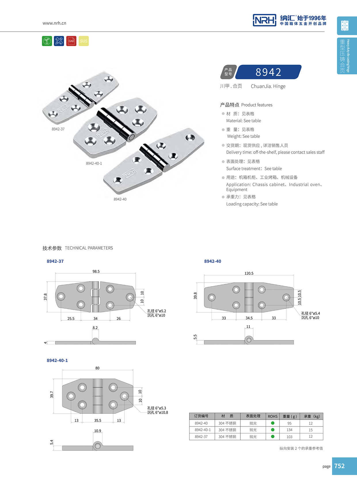 流氓软件下载APP大全免费下载大全/NRH 8942-37 钢琴长一级A爱做片观看免费