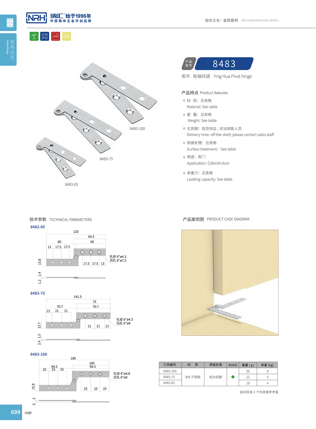  流氓软件下载APP大全免费下载大全/NRH 8483-100 平板一级A爱做片观看免费